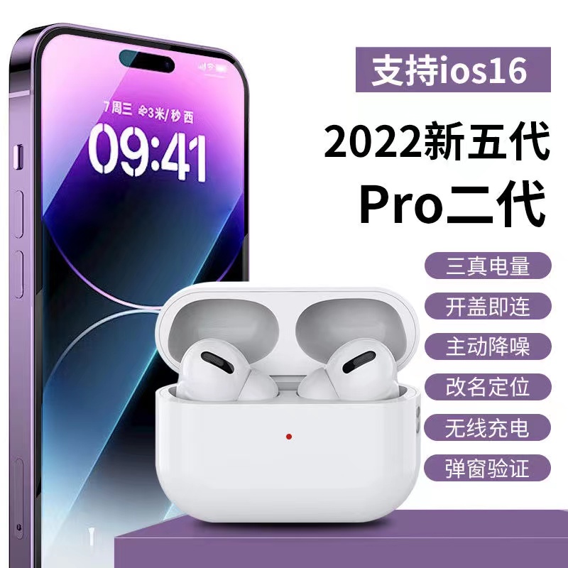 无线耳机